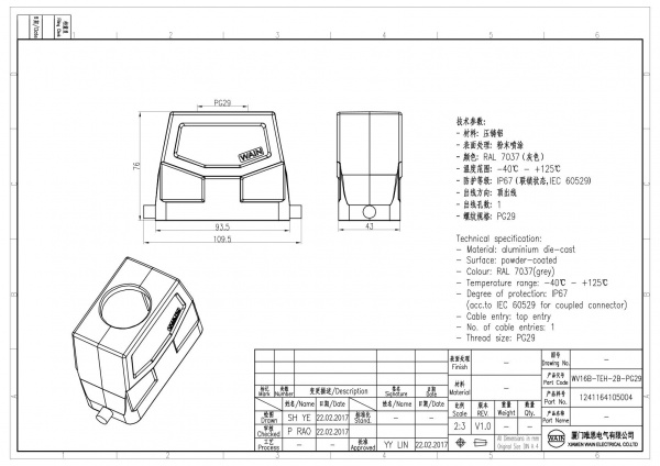 2D_1241164105004_WV16B-TEH-2B-PG29_V1.0