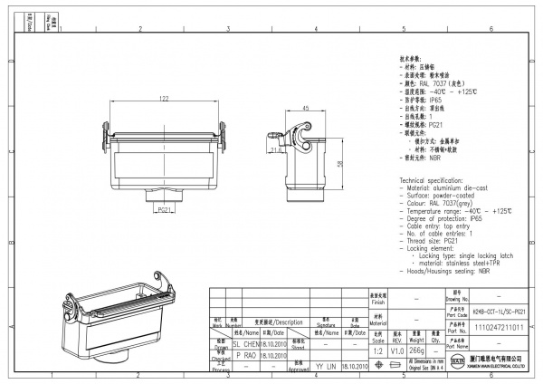 2D_1110247211011_H24B-CCT-1L_SC-PG21_V1.0