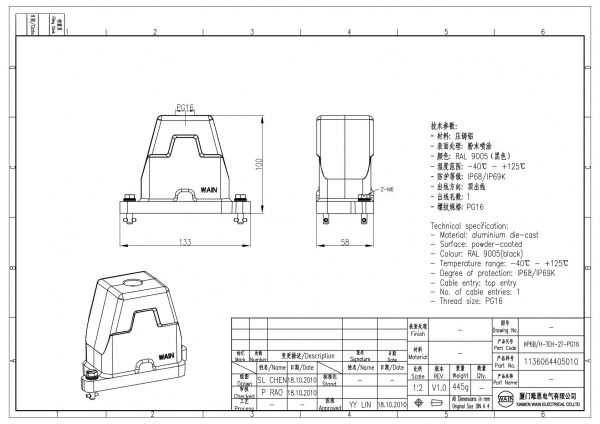 2D_1136064405010_HP6B_H-TEH-2T-PG16_V1.0