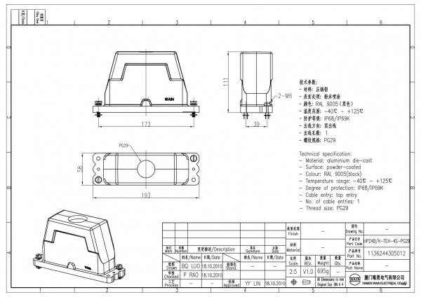 2D_1136244305012_HP24B_H-TEH-4S-PG29_V1.0