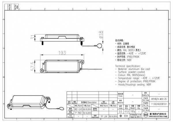2D_1136240208101_HP24B_H-MCV-2S_V1.0