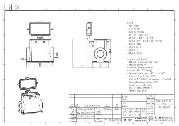 2D_1110102705011_H10B-SFH-4B-CV-PG21_V1.0-1