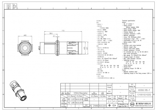 2D_1310010210202_HC650.185-F_V1.2-1