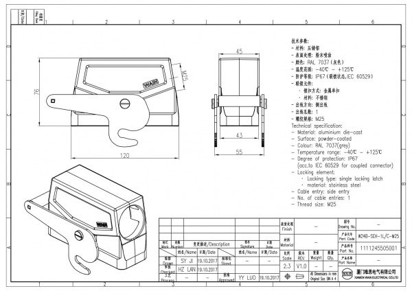 2D_1111245505001_W24B-SEH-1L_C-M25_V1.0
