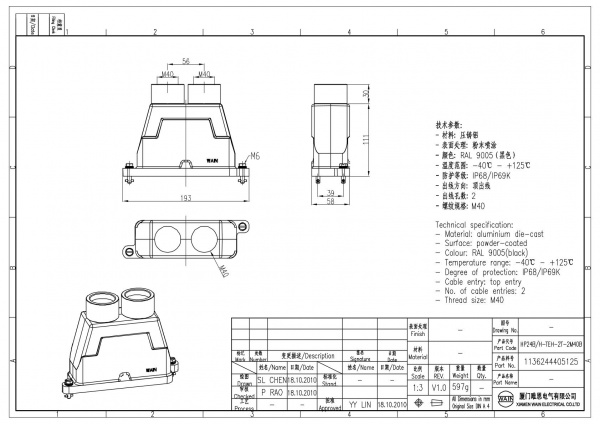 2D_1136244405125_HP24B_H-TEH-2T-2M40B_V1.0