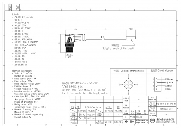 2D_1630045014022_M12-M04A-S-5.0-PVC-SH_V1.0-1