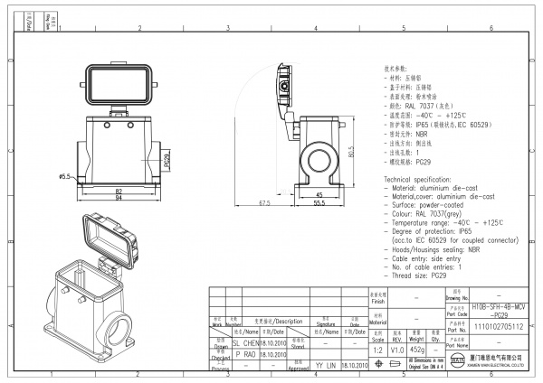 2D_1110102705112_H10B-SFH-4B-MCV-PG29_V1.0-1