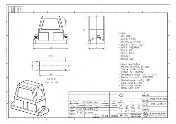 2D_1140165205012_HC16B-SEH-2S-PG29_V1.0