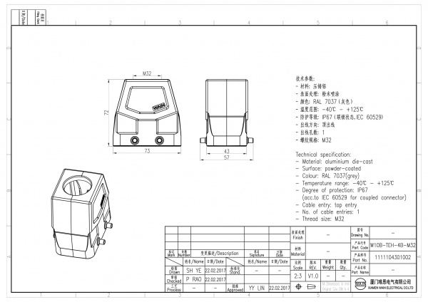 2D_1111104305004_W10B-TEH-4B-M32_V1.0-1