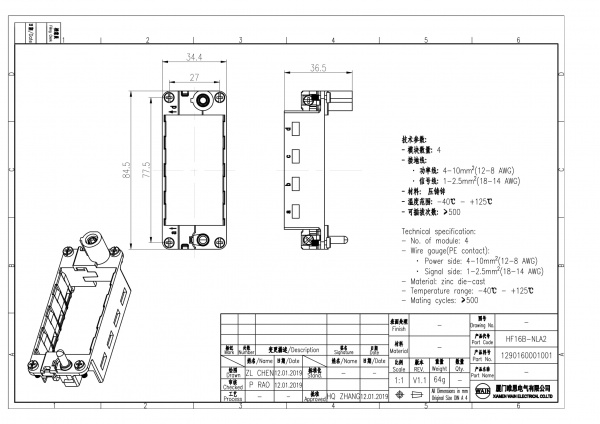 2D_1290160001001_HF16B-NLA2_V1.1-1