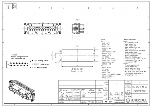 2D_1240100210002_HVE-010-F 11-20_V1.0-1