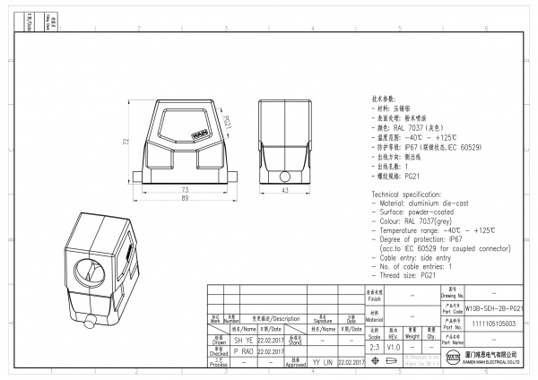 2D_1111105105003_W10B-SEH-2B-PG21_V1.0-1