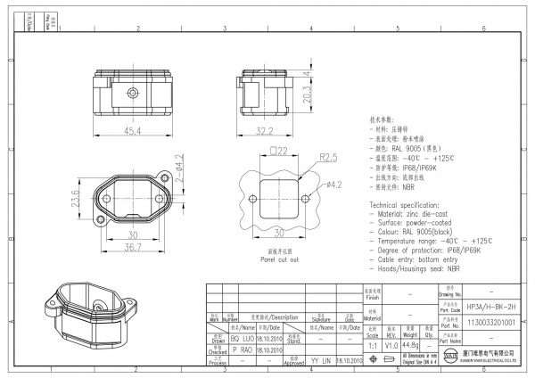 2D_1130033201001_HP3A_H-BK-2H_V1.0