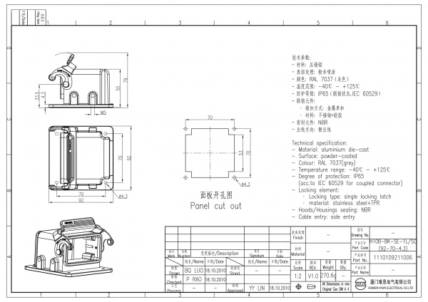2D_1110109211006_H10B-BK-SE-1L_SC(92-70-4.3)_V1.0-1
