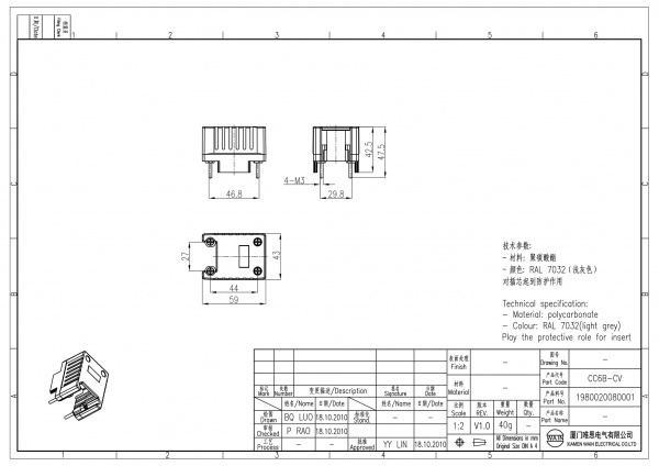 2D_1980020080001_CC6B-CV_V1.0-1