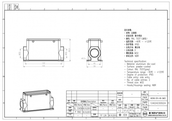 2D_1240242305024_HV24B-SFH-4B-2M32_V1.0