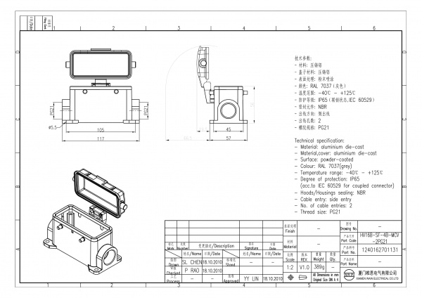 2D_1240162701131_HV16B-SF-4B-MCV-2PG21_V1.0-1