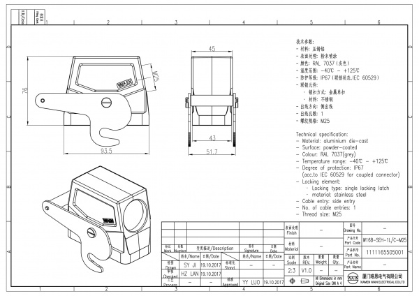 2D_1111165505001_W16B-SEH-1L_C-M25_V1.0-1