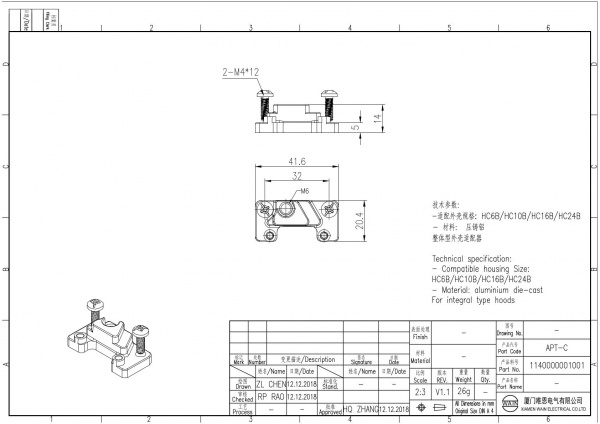 2D_1140000001001_APT-C_V1.1
