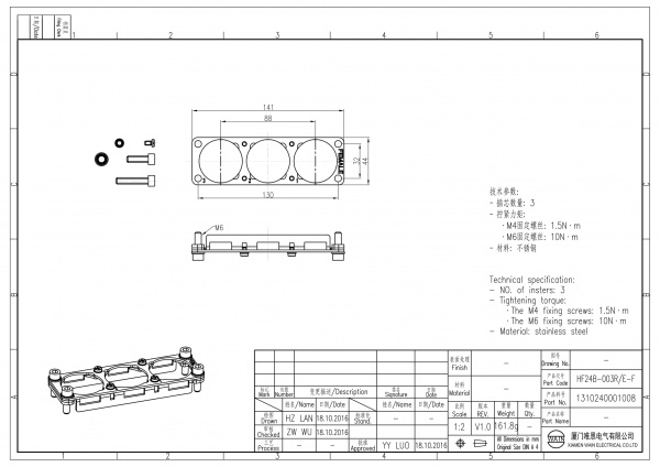 2D_1310240001008_HF24B-003R_E-F_V1.0-1