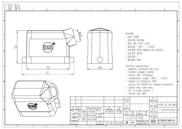 2D_1110105151002_H10B-SE-2B-M20_V1.0-1