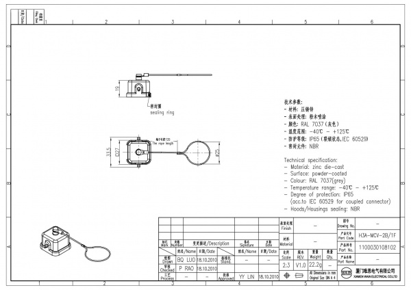 2D_1100030108102_H3A-MCV-2B_1F_V1.0