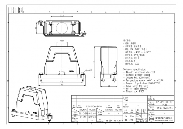 2D_1136164405013_HP16B_H-TEH-2T-PG36_V1.0