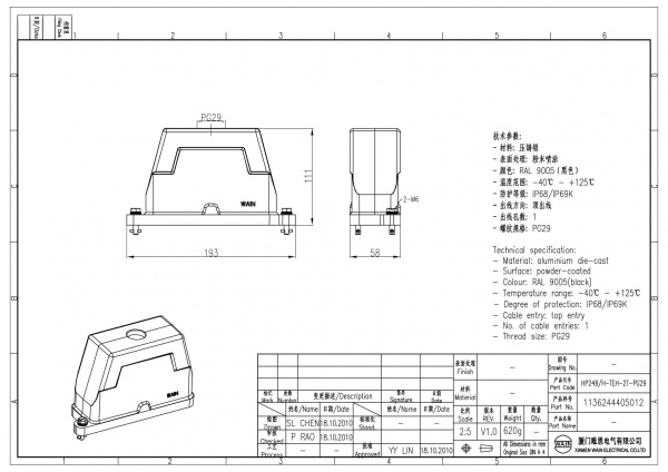 2D_1136244405012_HP24B_H-TEH-2T-PG29_V1.0