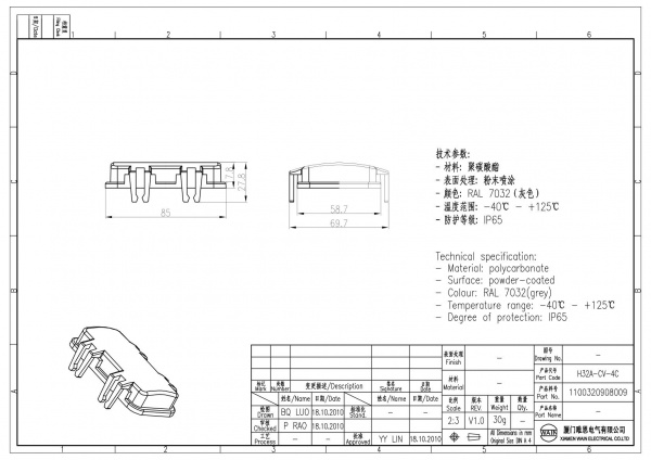2D_1100320908009_H32A-CV-4C_V1.0