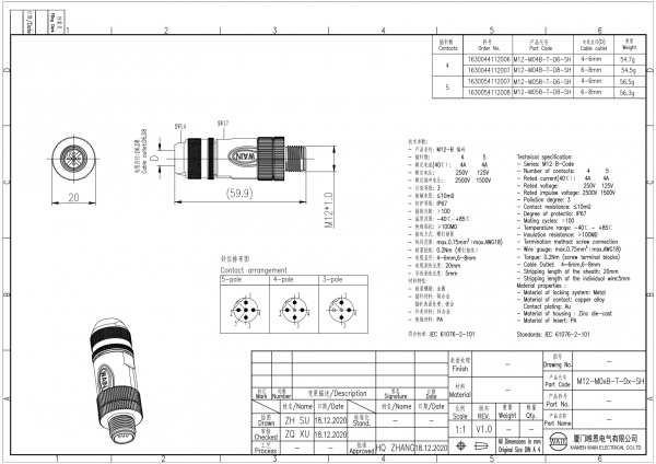 2D_1630054112008_M12-M05B-T-D8-SH_V1.0_page-0001
