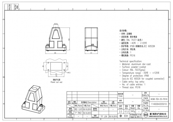2D_1140064205010_HC6B-TEH-2S-PG16_V1.0 