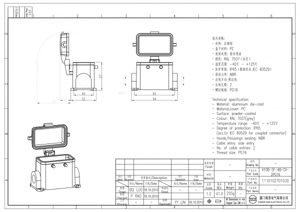 2D_1110102701030_H10B-SF-4B-CV-2PG16_V1.0-1