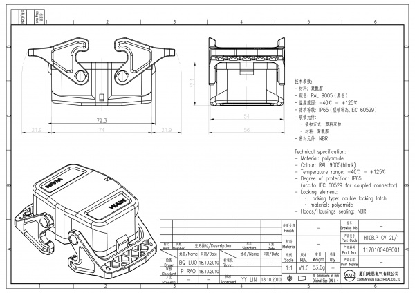 2D_1170100408001_H10B.P-CV-2L_1_V1.0