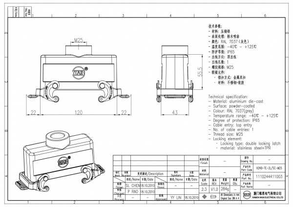 2D_1110244411003_H24B-TE-2L_SC-M25_V1.0