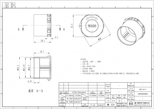 2D_2660000009001_M23-CV-F_V1.0-1