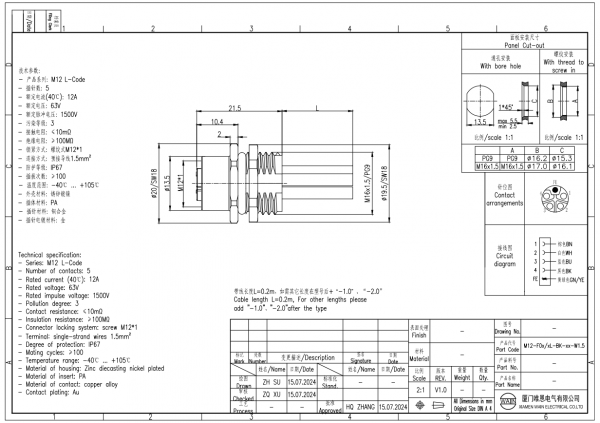 2D_M12-F04_1L-BK-M16-W1.5-1.5
