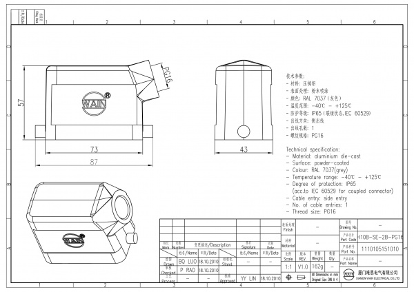2D_1110105151010_H10B-SE-2B-PG16_V1.0-1