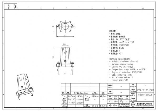 2D_1150034201008_HP3A-TE-2S-PG11_V1.0