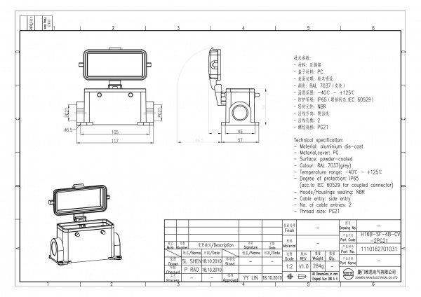 2D_1110162701031_H16B-SF-4B-CV-2PG21_V1.0-1