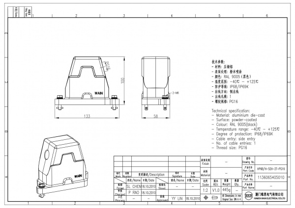 2D_1136065405010_HP6B_H-SEH-2T-PG16_V1.0