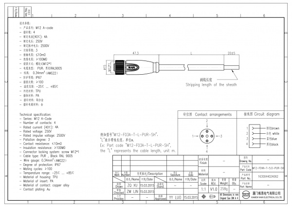 2D_1630044024062_M12-F04A-T-5.0-PUR-SH_V1.0-1