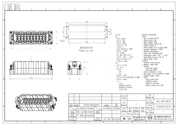 2D_1230460100101_HEE-046-MC_N_V1.0-1