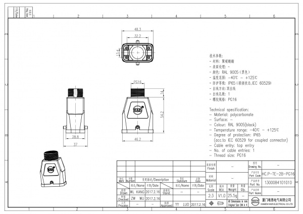 2D_1300084101010_HC.P-TE-2B-PG16_V1.0