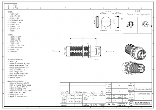 2D_1680033001002_7_8-M04-BK-F04-7_8_V1.0-1