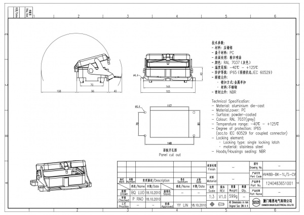 2D_1240483651001_HV48B-BK-1L_S-CV_V1.0
