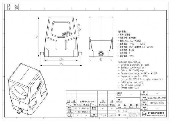 2D_1111065105004_W6B-SEH-2B-PG29_V1.0