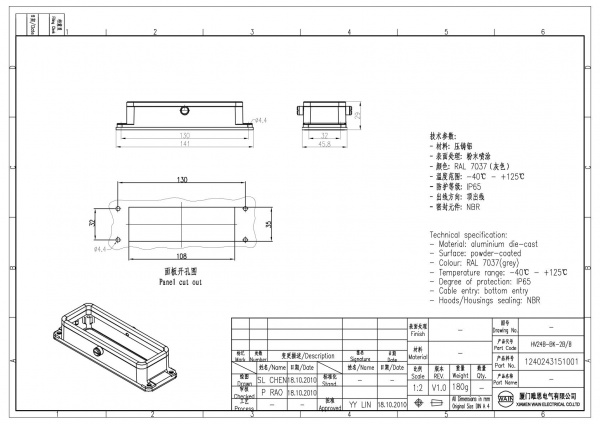 2D_1240243151001_HV24B-BK-2B_B_V1.0