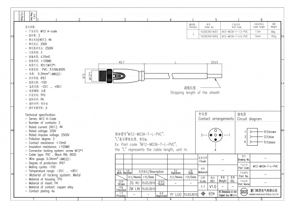 2D_1630034014002_M12-M03A-T-5.0-PVC_V1.0-1