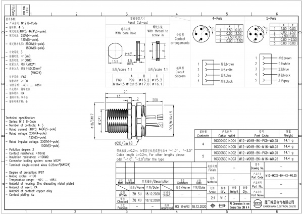 2D_1630043014004_M12-M04B-BK-PG9-W0.25_V1.0