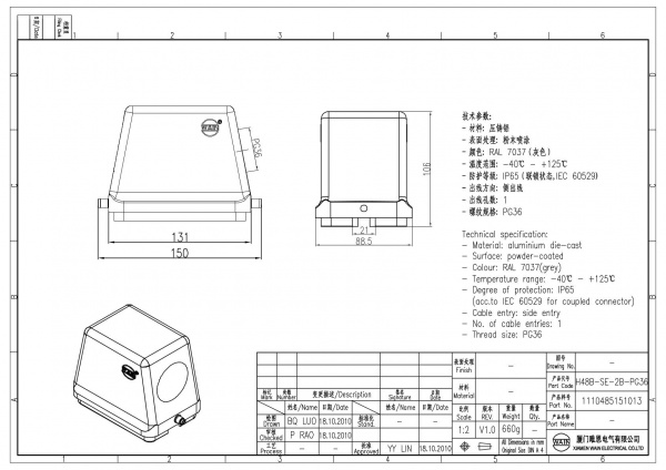 2D_1110485151013_H48B-SE-2B-PG36_V1.0